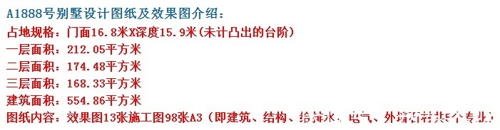 欧式别墅|适合农村建的欧式别墅,外形美观,不突兀,建的人很多。