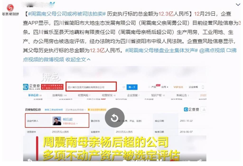 一剪没，周震南上《快本》镜头被删，搭档周雨彤受牵连