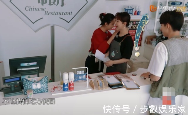 楊紫|林大廚不讓大家吃泡面,楊紫霸氣進(jìn)來談判,被林大廚氣勢逼退