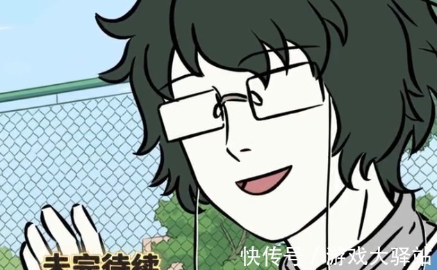 神仙们|非人哉:白泽不想比赛,因为不擅长运动,观音却一招解决问题!