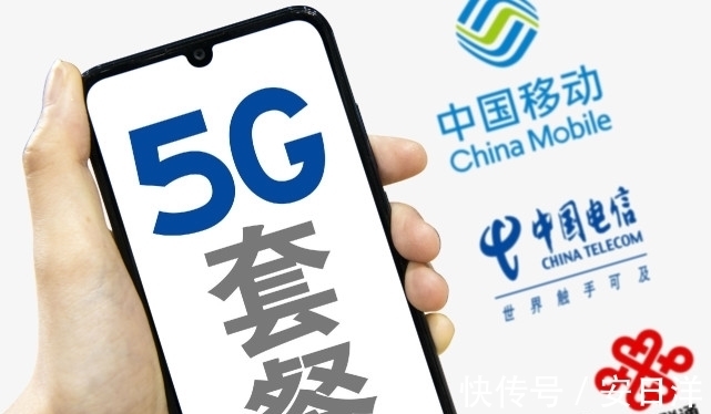 运营商|买了5G手机却没用5G，三大运营商统一要求，手机厂商作出调整