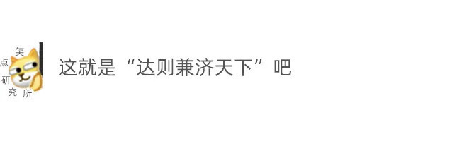 |今日段子:怎样才能把中文写的像外文一样?