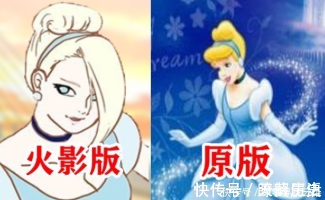 白雪公主|火影颜担变成迪士尼公主,雏田与白雪公主完美融合,小樱成睡美人