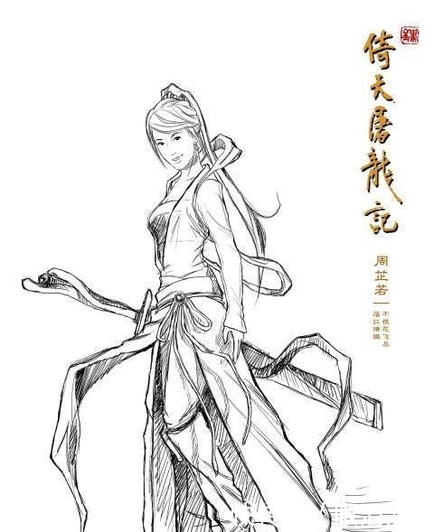 原因|为什么武侠迷都说金庸最精彩的书是倚天屠龙记?其实原因很简单