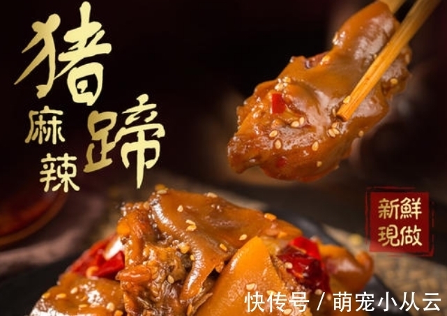 卤鹅肝|什么是卤味的最高境界?教你做卤味