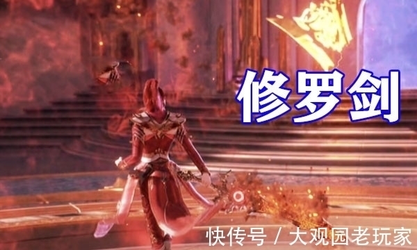 动漫|斗罗大陆:修罗神唐三血洗武魂殿,罗刹比比东被修罗神剑给吓哭!