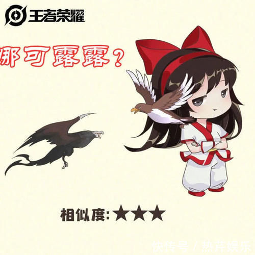 兰陵王|兰陵王“驯魔猎人”的“鹰”是谁的翻遍全峡谷，才发现是它