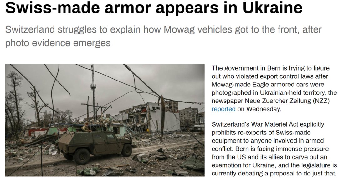 瑞媒：瑞士造战车出现在俄乌冲突前线