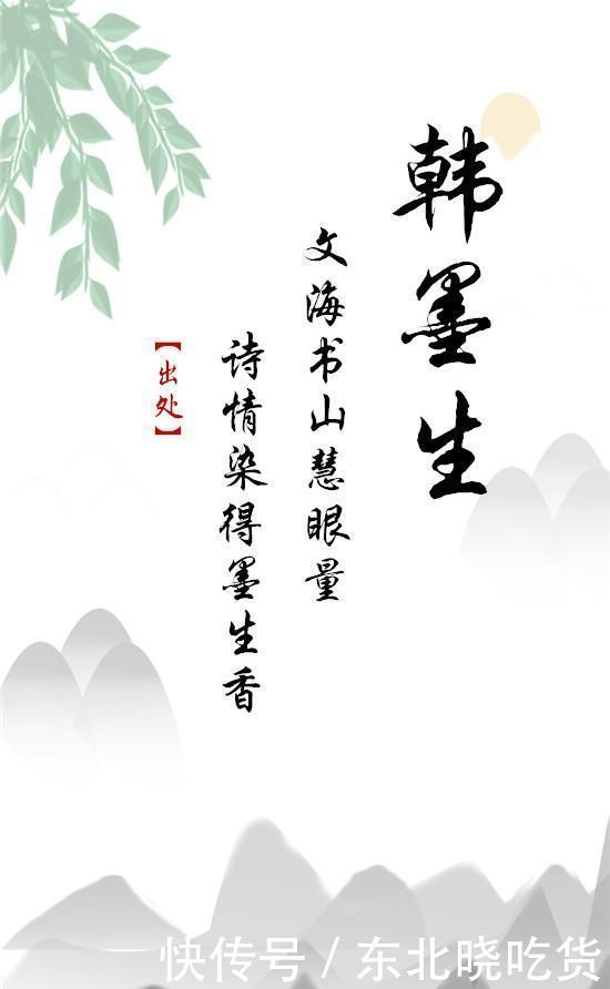 古风|带有古风仙侠气质的男孩名字,笑傲江湖