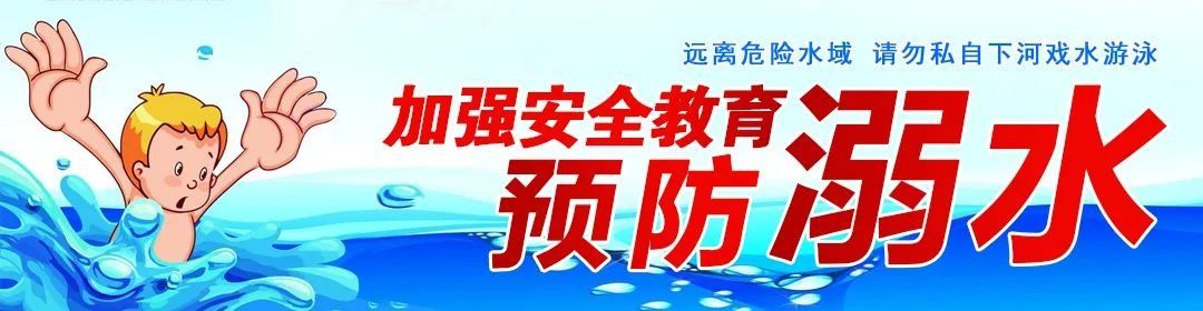 饮食|家园携手，共同守护幼儿饮食安全与健康