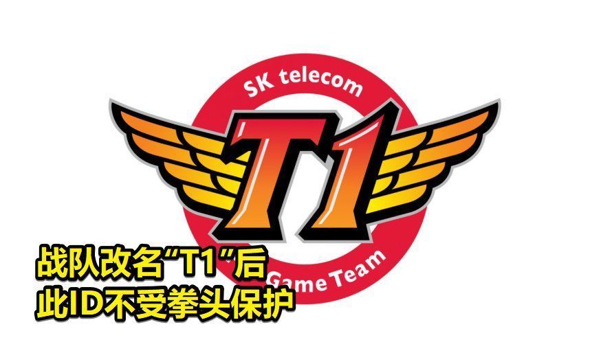 lol|“SKT Faker”被挂牌，账号要价高达4400W，改名后不受拳头ID保护