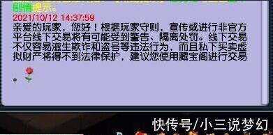 分解符|梦幻西游:分享一个能彻底退坑梦幻的方法，单身的玩家用不了