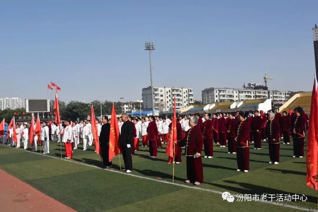 汾阳市|汾阳：这场团体赛很特别