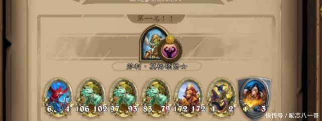 传说|炉石传说版本第一，13只蜥蜴的钩牙船长！炉石传说版本第一，13只蜥蜴的钩牙船长！