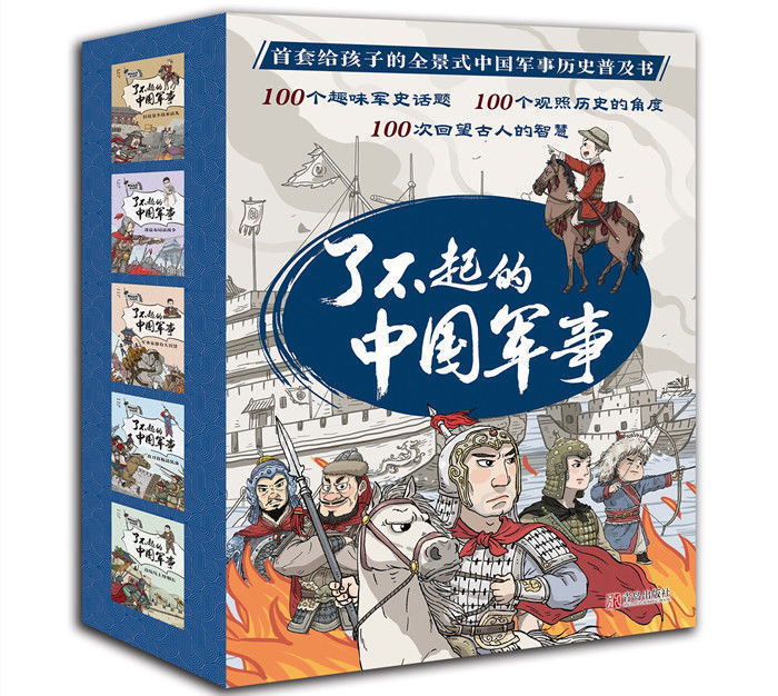 花样美男|《了不起的中国军事》再现军人阳刚之美