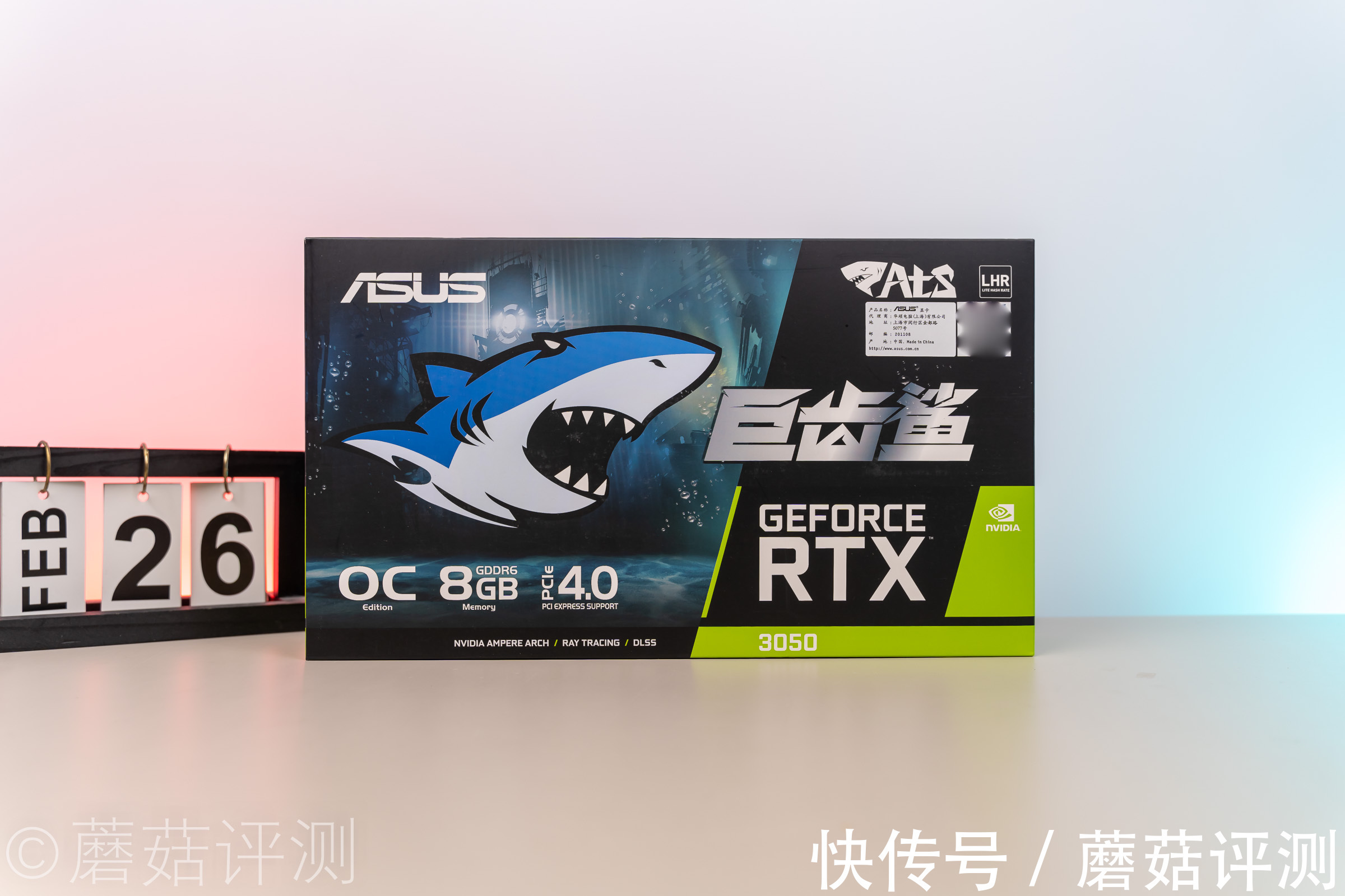 猛禽|有点贵的甜品卡，是否值得入手？华硕RTX3050显卡（猛禽&巨齿鲨）评测