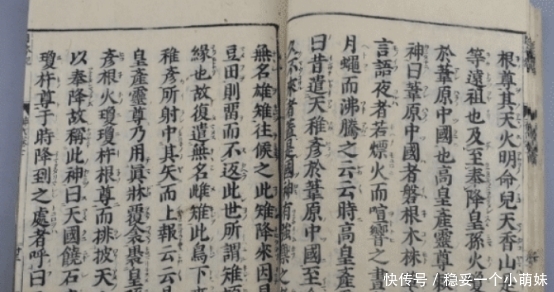 日本国内商议废除汉字 却有一个字怎么也去不掉 日本人都认识 快资讯