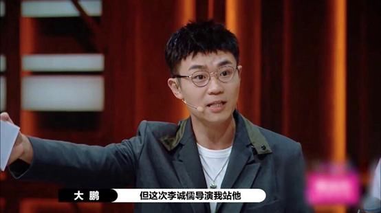  李诚儒|李诚儒退出《演员请就位》，这节目不如改名“矛盾制造机”