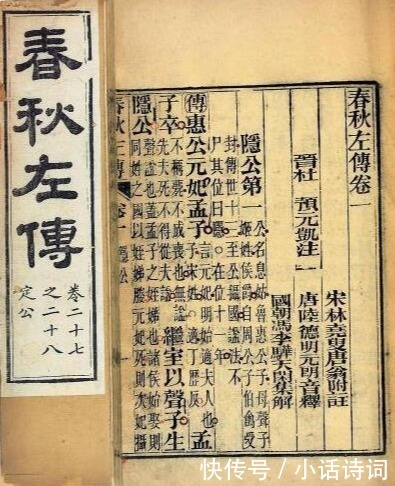 描写|新鲜植物也可以用来祭祀,诗经中的这位女子,就在为这件事忙碌着