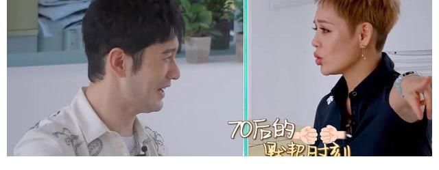 老王|宁静录制中餐厅，黄晓明各种“忍让”，明学遇上宁静不好使了？