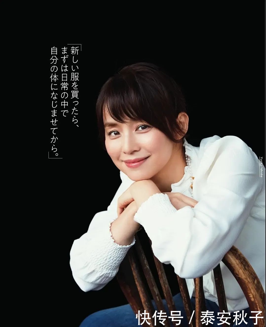 时尚|这个日本“大妈”真会穿!日常穿搭减龄时尚,哪里像50+的女人?