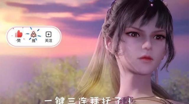 天行九歌|斗罗大陆小舞的长纱裙已经过时,美人鱼裙摆上线,小舞身材绝美!