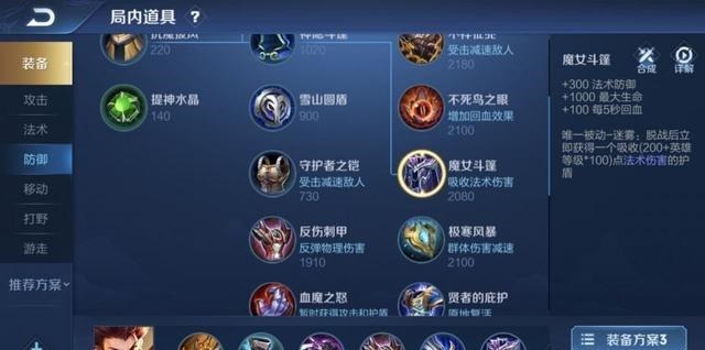 哪吒|“惩戒黄刀流”哪吒彻底火了，伤害高还打不死，脆皮拿他毫无办法