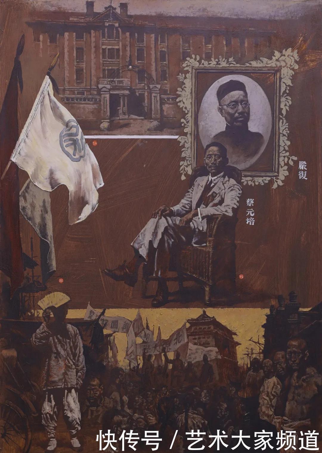 届全国美展|中国当代最具学术价值与收藏投资潜力艺术家——张晓东