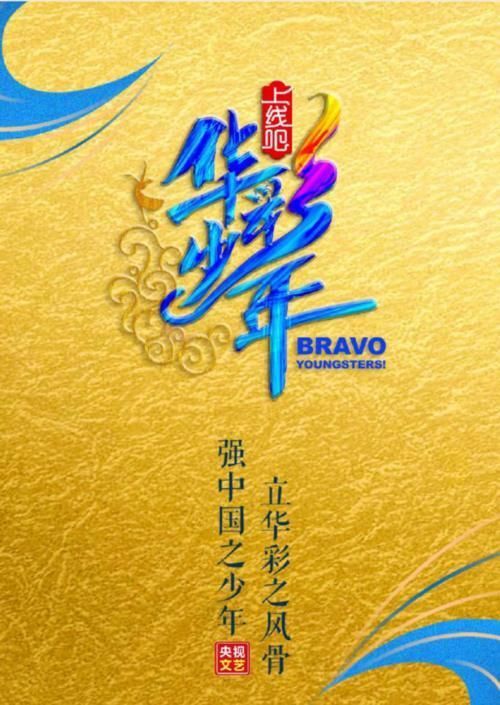 男团选秀堪忧!青你3黑料满天飞,亚洲团拟邀导师全部来不了!