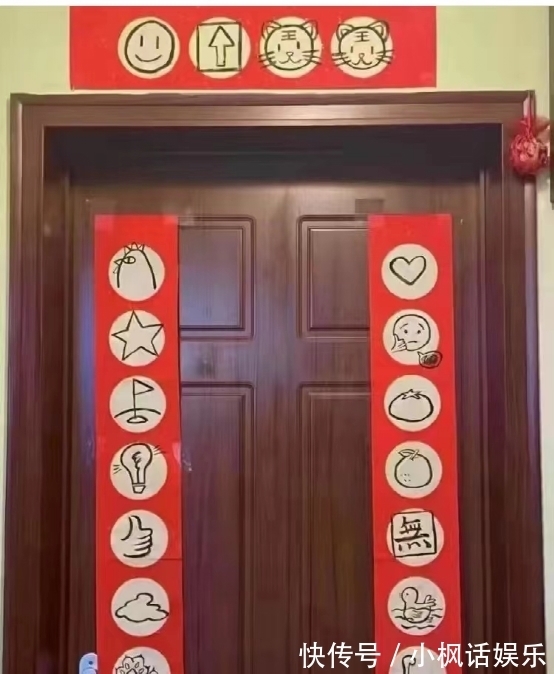 鸭鸡!虎年,被邻居家的春联,笑到肚子疼!