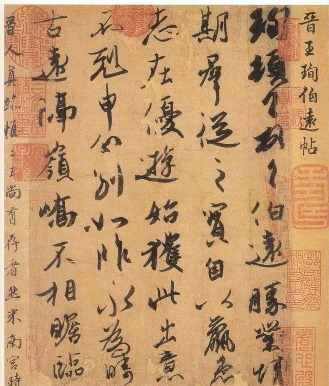 父辈|看王羲之父辈书法风格,你还能相信他是一个开拓者吗