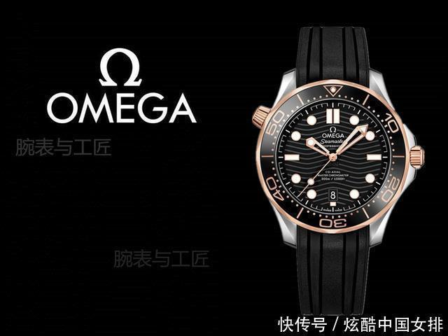 劳力士 如果帝舵铜花让你留恋,那么欧米茄Sedna金会让你痴迷!