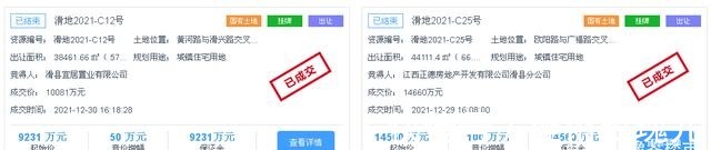 地块|新城控股超3亿元拿下滑县4宅地，吾悦广场落地滑县