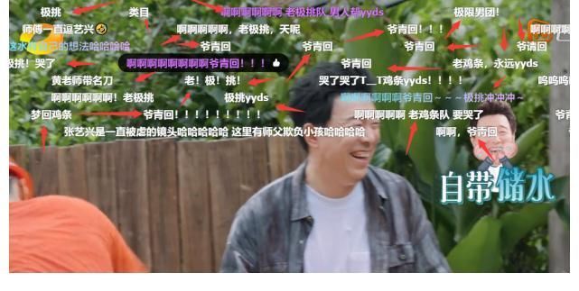 導(dǎo)演|向往5變極限挑戰(zhàn)？黃渤張藝興組隊(duì)叫老極挑，黃磊帶頭欺負(fù)導(dǎo)演組
