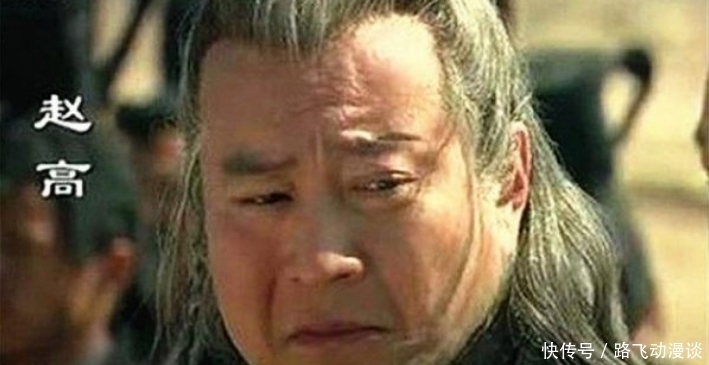 盘点|盘点历史上最出名的四大奸臣,就算你不认识,但是你一定听过