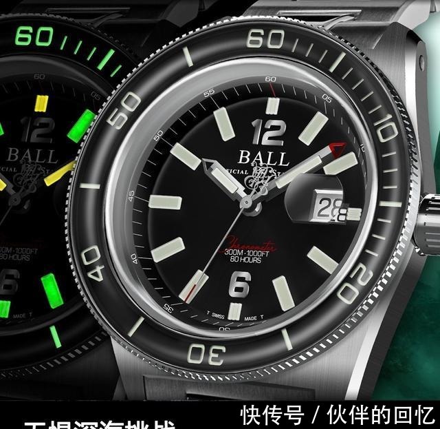 气灯 无惧深海挑战 品鉴波尔工程师系列自由深潜III腕表!
