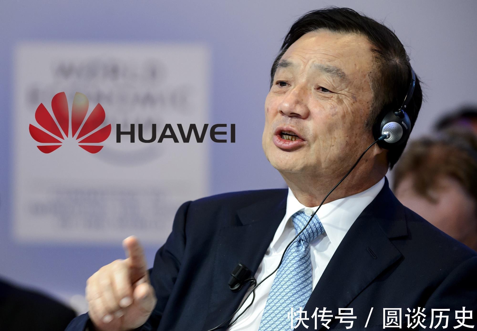 北美|曾经是“死敌”现在是“密友”，佩服任正非的胸怀