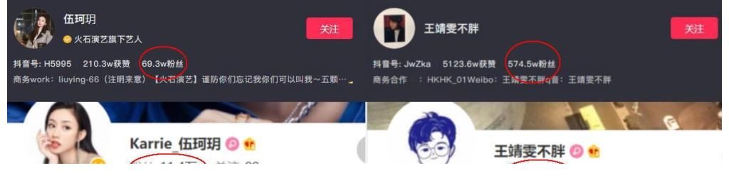 好聲音亞軍王靖雯被熱捧，冠軍伍珂玥為何反被架空？