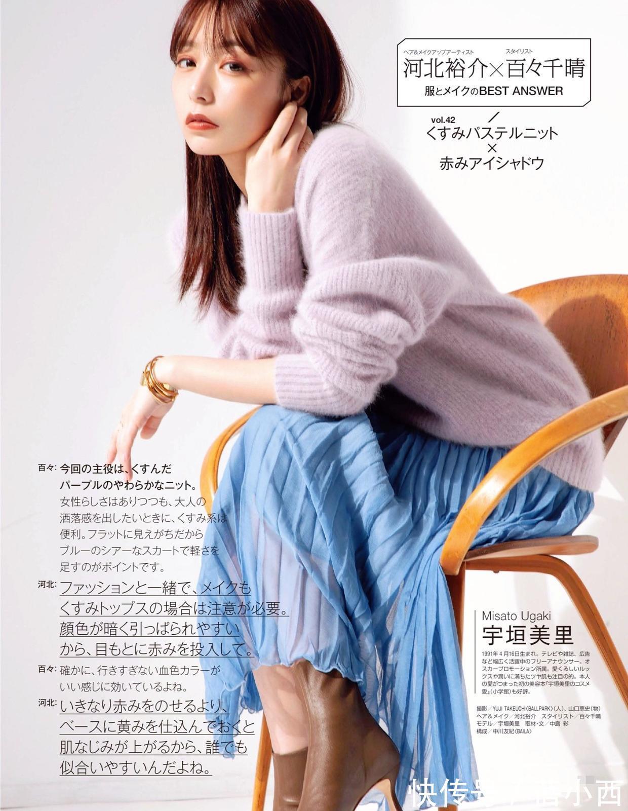 半身裙|卫衣不再流行,秋冬流行“ 毛衣”,搭配半身裙、裤子优雅到骨子里