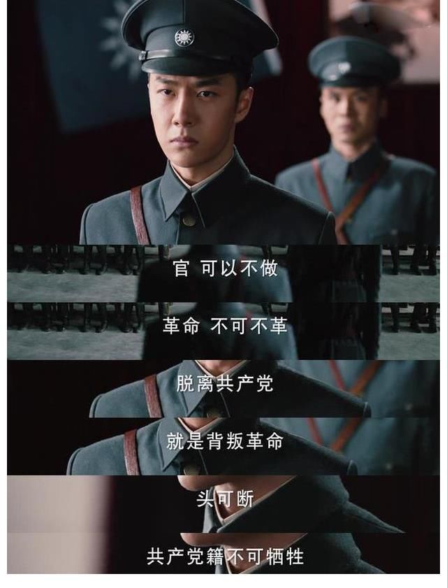王一博|王一博《抉择》篇上线，饰演黄埔三杰蒋先云，25分钟全程高光