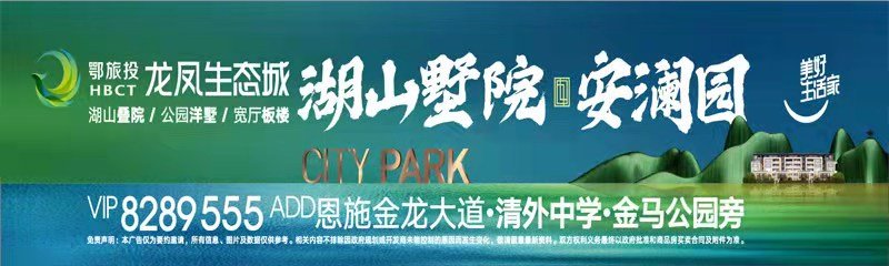 恩施土家族苗族自治州|公示!恩施这地上榜国家名单!