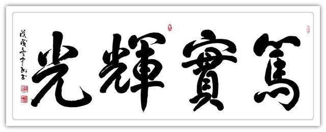 艺术研究院&张中民：最美新时代艺术家风采录