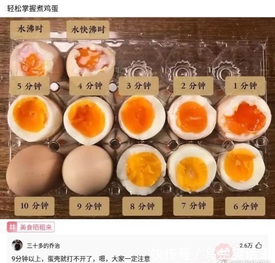 |幽默时刻:“真是令人拍手叫绝的神反应”哈哈哈