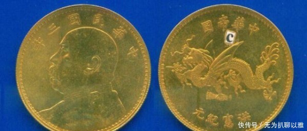 袁大头|袁世凯仅仅当了83天皇帝,为何却发行了7