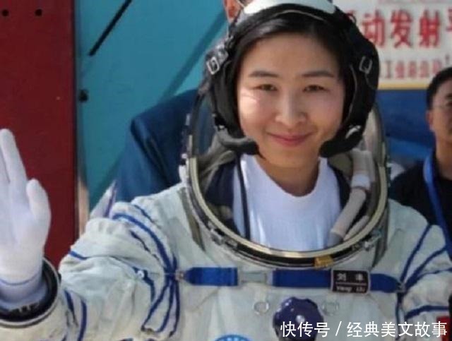 女航天员 中国首位女航天员刘洋是英雄,更是孩子的好母亲、父母的好女儿!