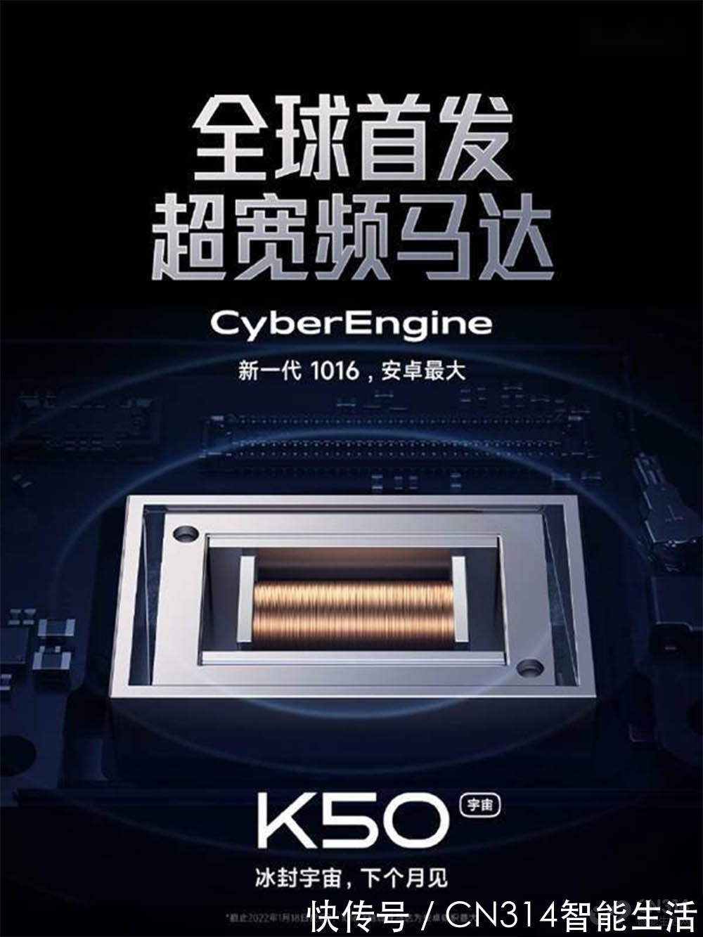 k50|红米K50系列保护壳曝光，侧面指纹 混用天玑、骁龙处理器