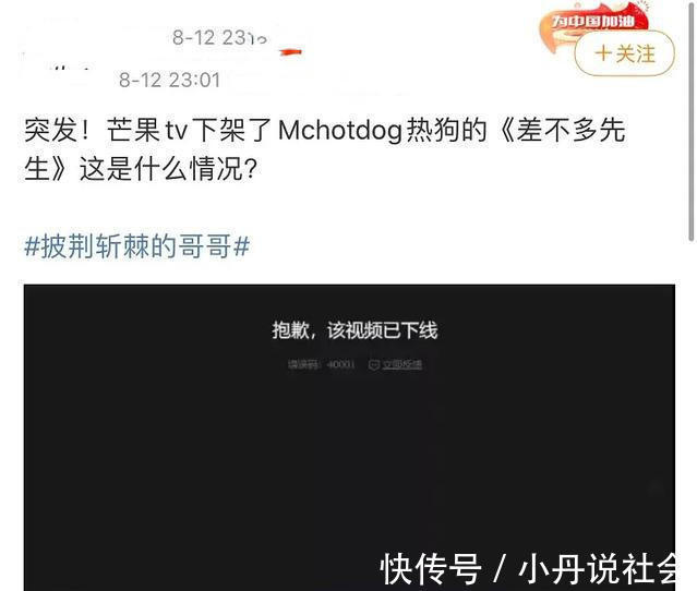 陈小春|《披荆斩棘的哥哥》陈小春的这句话,揭开了这个综艺的真相