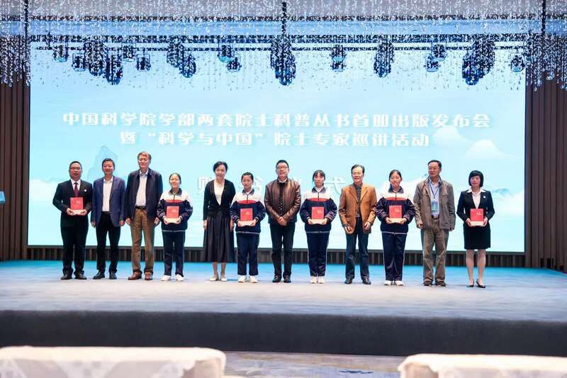 院士走进小城中学科普太空探索与数学之美