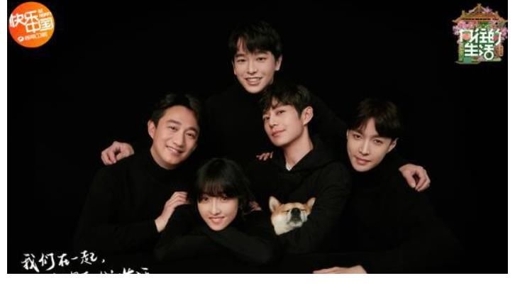 《向往的生活6》原班人馬回歸，劉憲華無人提，張藝興被抵制