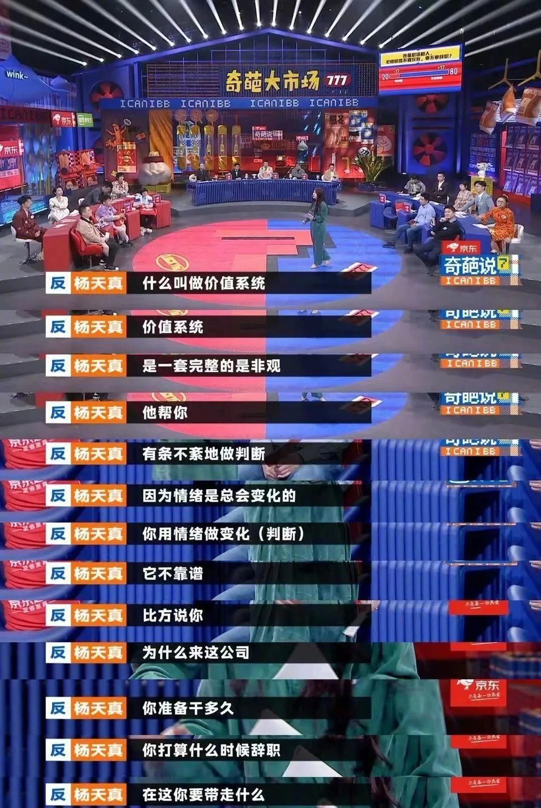 理工科老板的鸡汤，都是在机场学的吧